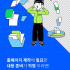 홈페이지 제작 견적을 요청하시기 전 확인 사항