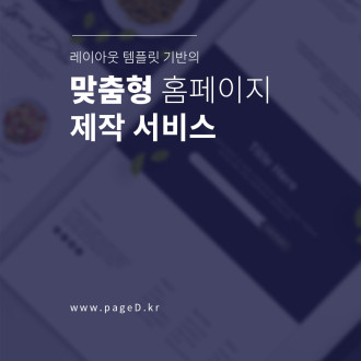 웹호스팅이란?