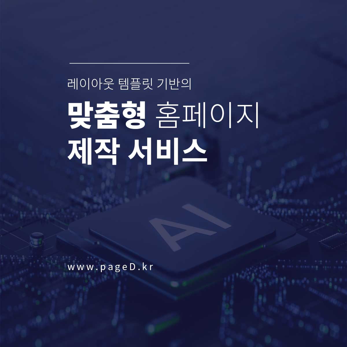 이미지 크게 보기