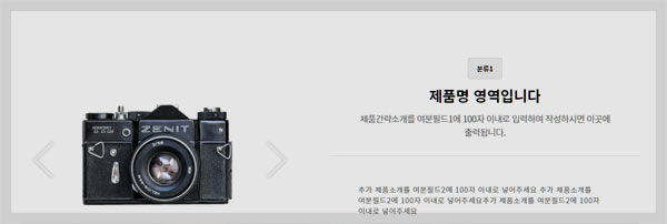 (테마)product 제품소개 게시판
