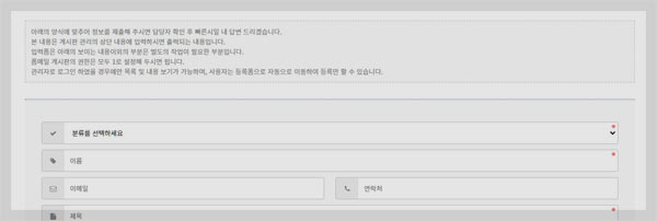 (테마)form 폼메일형 게시판
