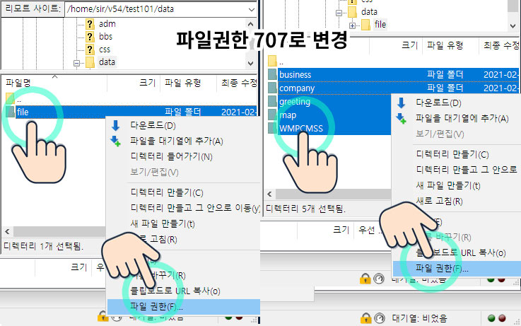 테마크래프트 설치 안내
