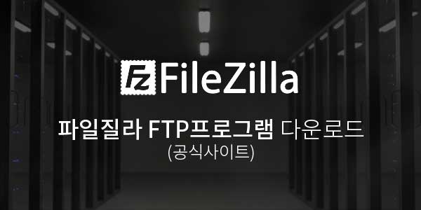 그누보드 설치 안내
