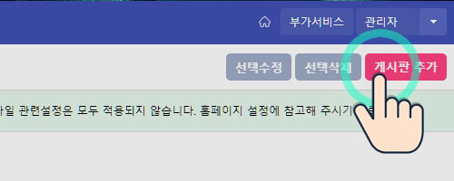 제작 순서 안내