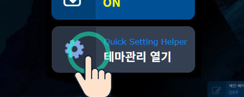 6.레이아웃 설정