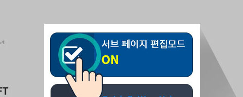 9.내용관리