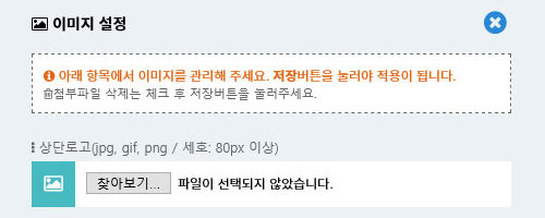 제작 순서 안내