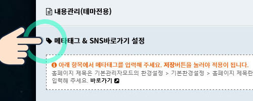 제작 순서 안내
