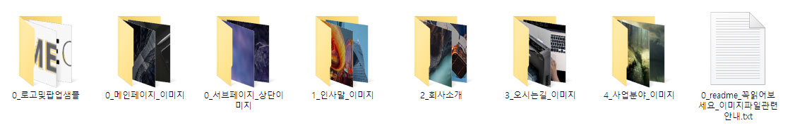 이미지 준비