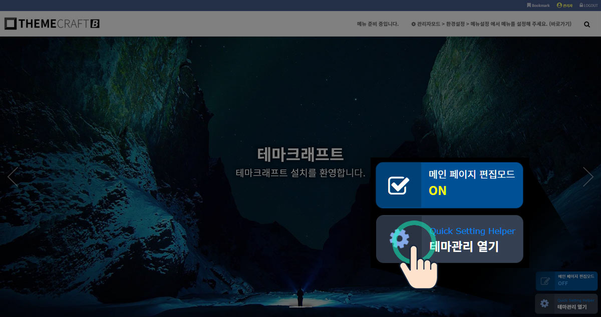이미지설정