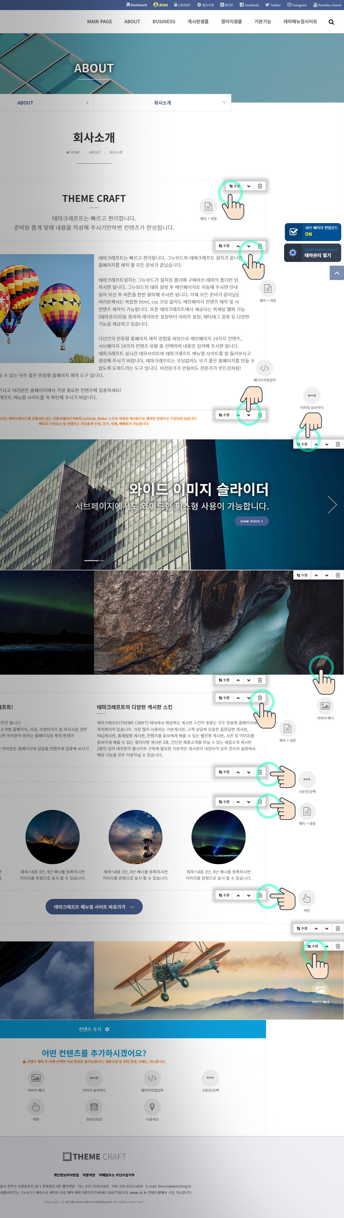 서브컨텐츠 생성