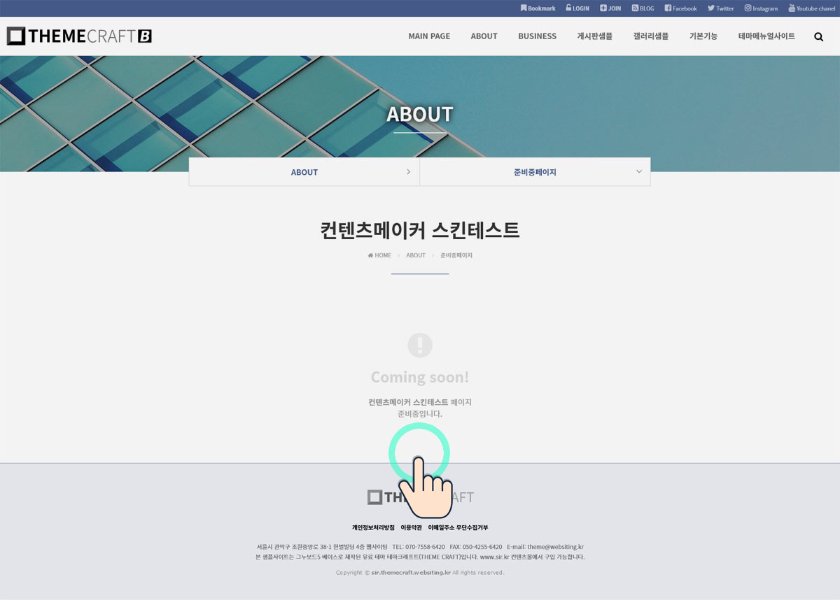 서브컨텐츠 생성