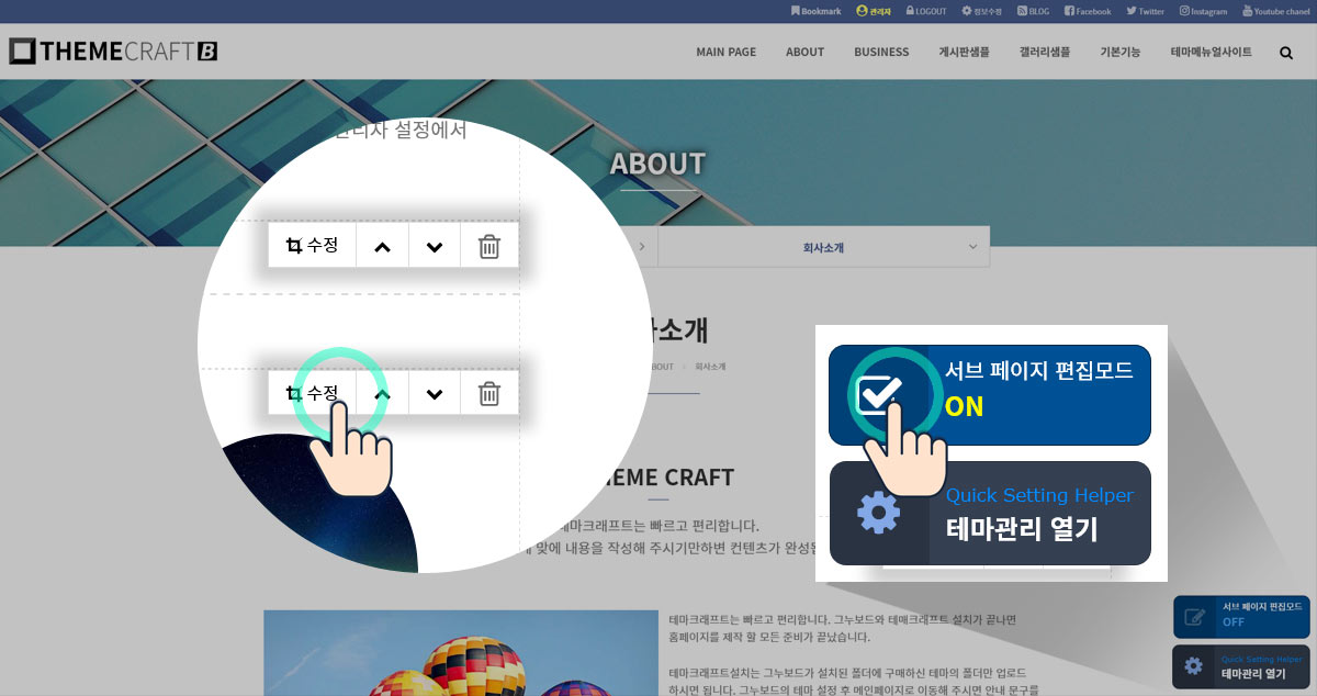 서브컨텐츠 생성
