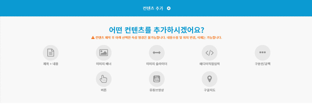 서브컨텐츠 생성