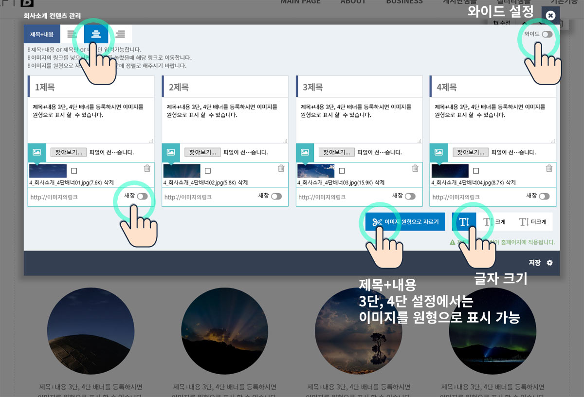 서브컨텐츠 생성
